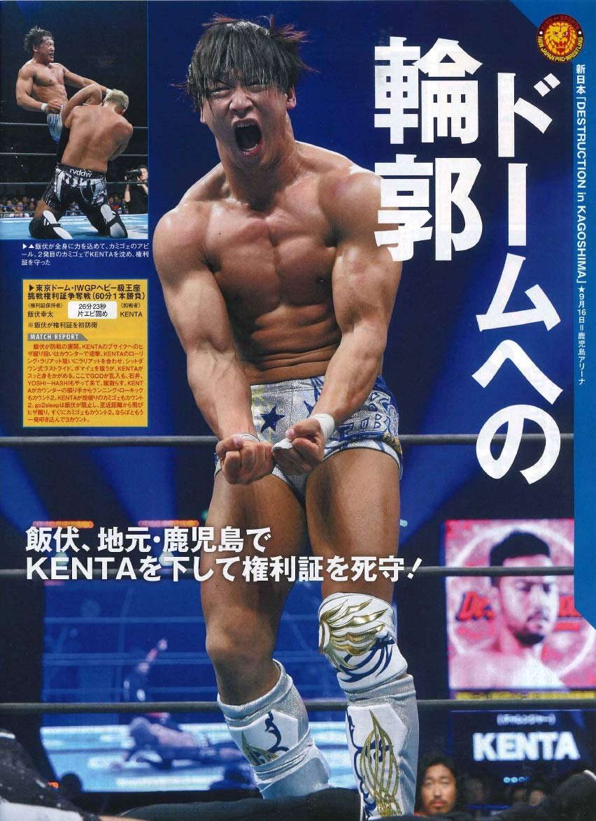 Amazon.com: 週刊プロレス編集部: books, biography, latest update